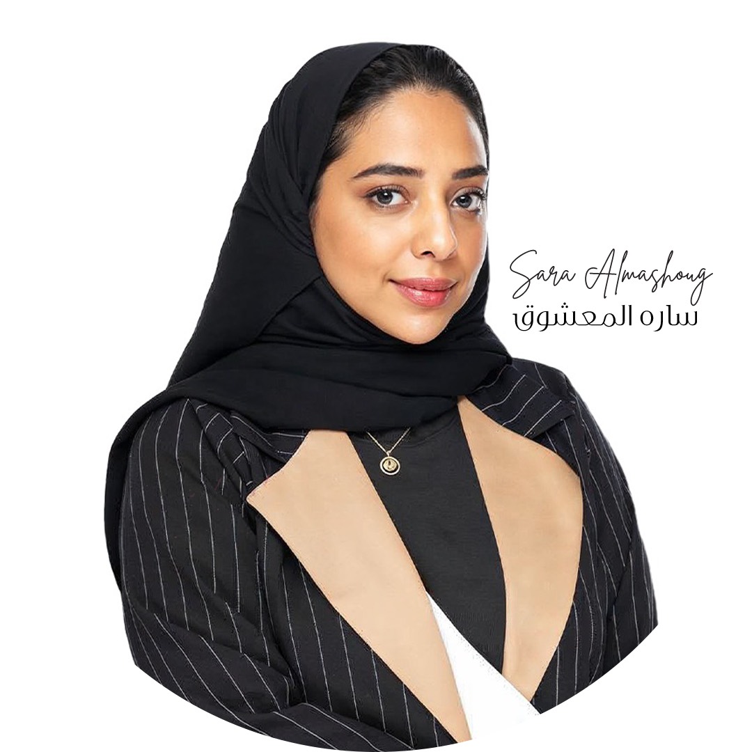 سارة المعشوق